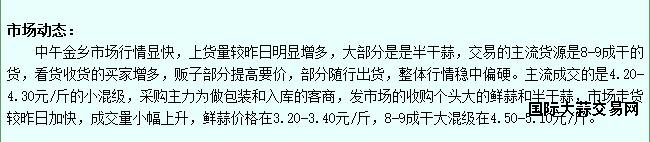 QQ截图20160602084433
