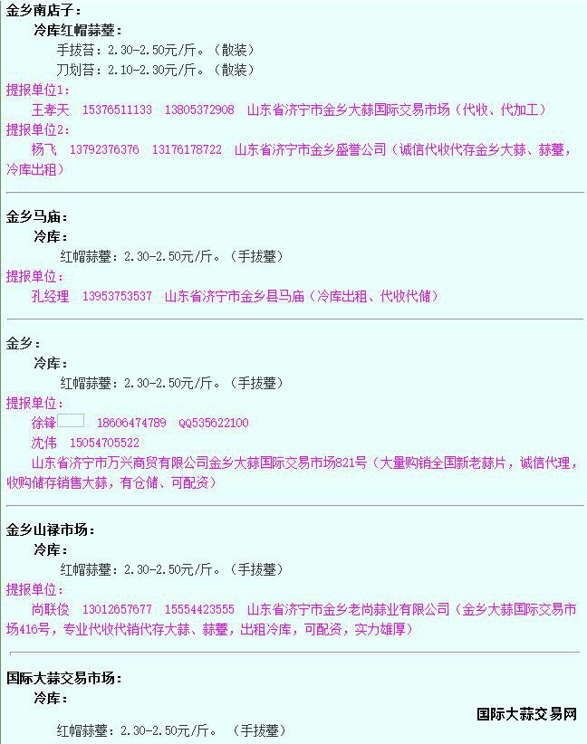 QQ截图20160608161248