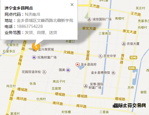 天地华宇