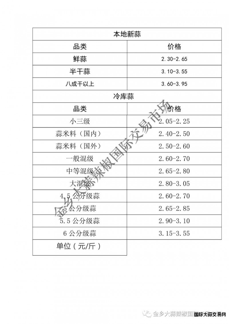 微信图片_20190528180359