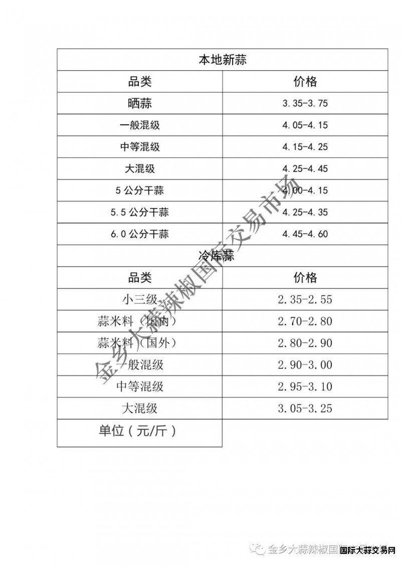 微信图片_20190615181138