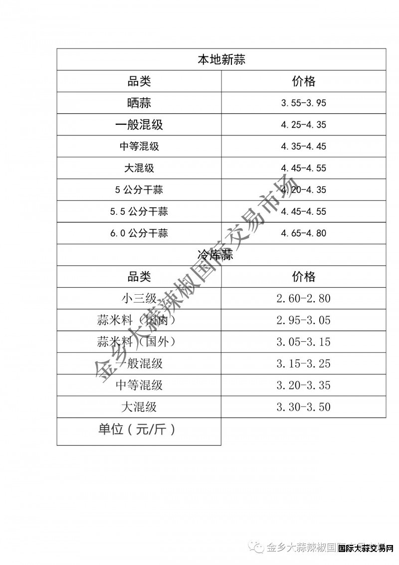 微信图片_20190618190416