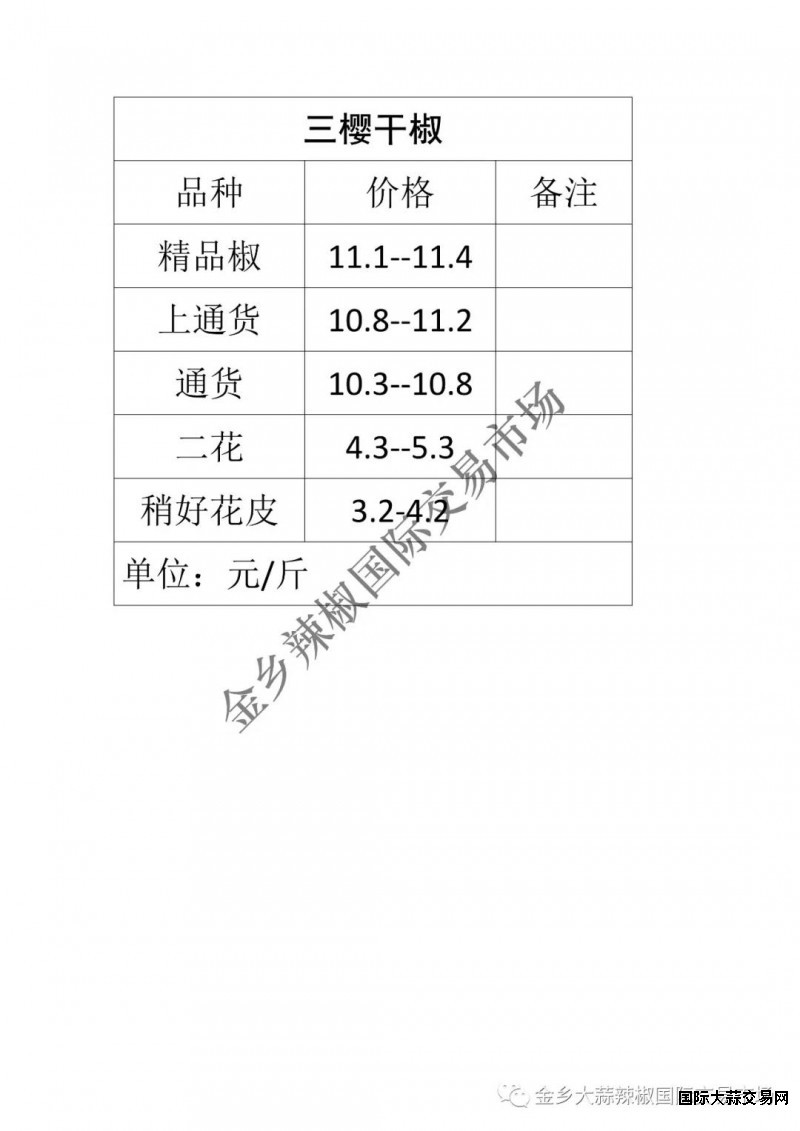 微信图片_20190810174411