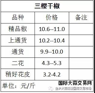 微信图片_20190820172031